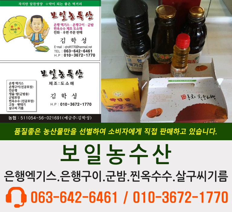 bx배너