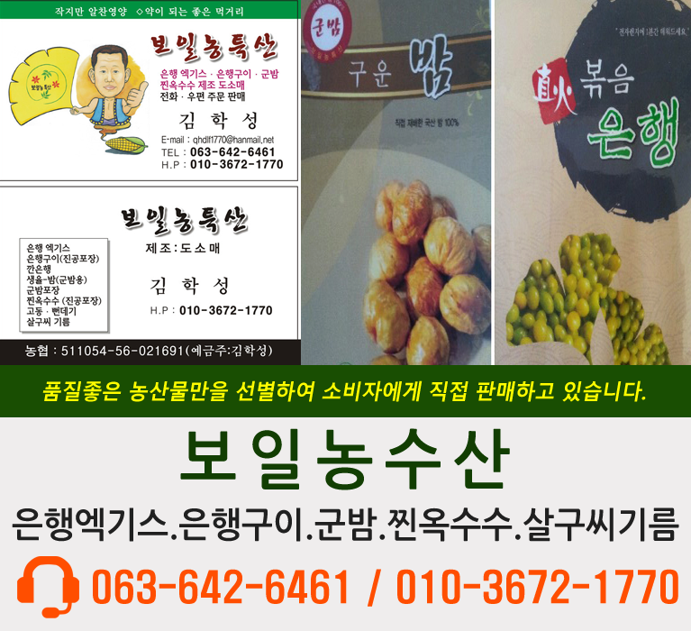 bx배너